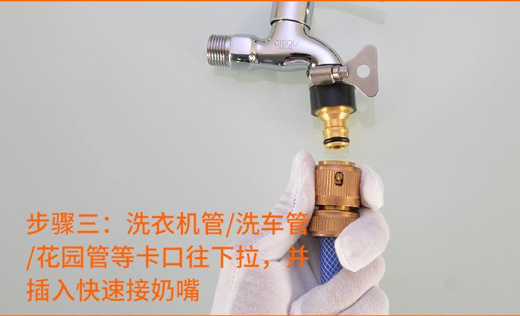 详情6