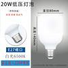 Bombilla de Luz LED Bajo Voltaje 12V24V36V48V Bombilla Lámpara Barco de Pesca Máquina Herramienta Fuente de Iluminación de Batería Bajo Voltaje Seguridad