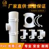 Tee abierta tipo aro PVC110 tee reductora 50 75mm diámetro conexión rápida media junta Haff