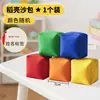 Lançamento de sacos de feijão para crianças, jardim de infância e alunos do ensino fundamental, bolsa pequena para lançamento de sacos de feijão para treinamento de educação física.