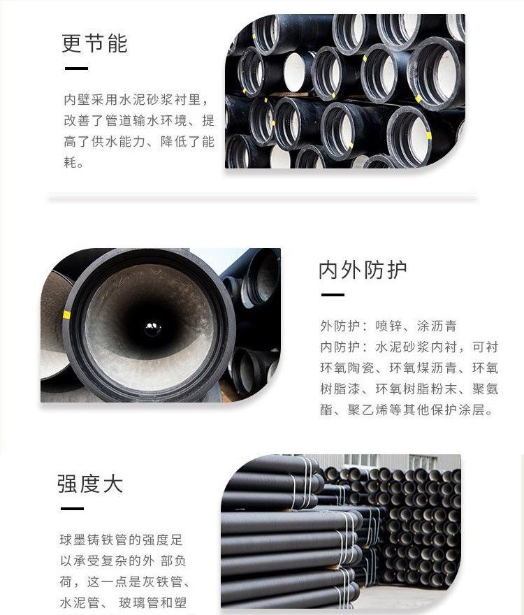 球墨5.png