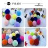 Fábrica en stock, venta al por mayor, bola de piel de visón sintética de 3-6 cm, ropa, zapatos y sombreros, juguetes de peluche, accesorios, accesorios de bola de piel DIY