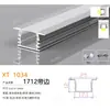 Canal de Aluminio para Luz Lineal LED al por Mayor del Fabricante, Luz Lineal con Borde, Canal de Luz de Aleación de Aluminio, Perfil de Canal de Aluminio para Luz Lineal