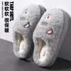 Nuevas pantuflas de algodón con diseño de oso de dibujos animados para mujer, adecuadas para otoño e invierno, antideslizantes, cálidas, lindas y sencillas, con un diseño de felpa, de punta cerrada para uso en interiores
