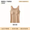 Otoño e invierno taza de gel con orejas de conejo chaleco cálido para mujer con sujetador integrado forro polar de doble cara sin costuras engrosado el pecho grande se ve más pequeño
