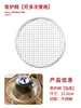Bandeja, bandeja para hervir té en horno, bandeja para frutas, bandeja para postres chinos, bandeja para pasteles, bandeja para pasteles, bandeja para frutas secas de rejilla de nueve cuadrados, accesorios
