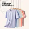 26 piezas de camisetas de manga corta Sorona de 250 gramos en 10 colores, estilo casual versátil de verano para hombres y mujeres, se pueden imprimir o bordar