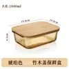 Fiambrera de vidrio se puede calentar en el microondas, fiambrera especial para estudiantes para llevar el almuerzo al trabajo, recipiente bento, caja de conservación fresca de alto borosilicato