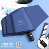 Guarda-chuva Automático UV, Guarda-chuva Manual, Guarda-chuva de Sol de Vinil, Guarda-chuva para Sol e Chuva, Guarda-chuva de Proteção Solar, Guarda-chuva de Proteção Solar UV 70% de desconto
