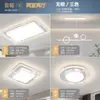 Luminária de Teto para Sala de Estar Estilo Creme Gestacional Moderna Simples Doméstica Cinza Luminária para Quarto Principal Lâmpadas de Teto Criativas Zhongshan