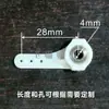 Brazo Basculante de Montante de Dirección de Rueda Delantera Impreso en 3D 2-5mm Piezas DIY para Modelo RC de Ala Fija