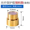 Ventana Espejo de Protección Láser Chuangxin Qbh Tapa Máquina de Corte de Fibra Óptica Máquina de Soldadura Ventana Lente de Cristal