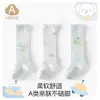 Medias de bebé Muqi Momo de verano ultradelgadas azules de caña alta calcetines de bebé de malla de algodón puro calcetines para niño