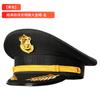 Chapéu de Segurança Chapéu Adulto Chapéu Masculino Chapéu de Guarda de Propriedade Chapéu de Segurança Chapéu para Fotografia de Performance Masculina