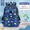 2025 Mochila Escolar Infantil Transfronteiriça Mochila Casual Repelente à Água Resistente ao Desgaste Grande Capacidade Oxford