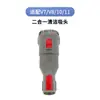 Adequado para Acessórios de Aspirador Dyson V7V8V10V11 Escova Macia com Cerdas Cabeça de Sucção de Bico Longo e Plano Mangueira Aspiração de Colchão