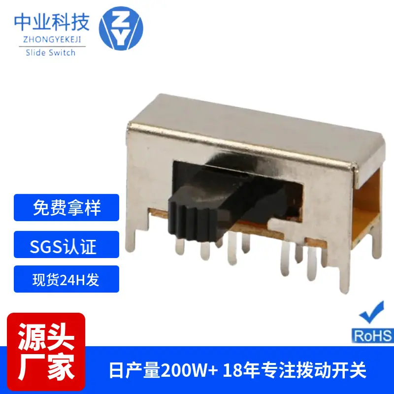 SK24F01主图