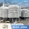 Tanque de Filtro de Arena de Cuarzo Hecho de Fibra de Vidrio con Revestimiento Interior de PE, Directo del Fabricante, Especificaciones Completas, con Puerto de Descarga, Kai Neng Huayu