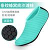 Calcetines de Playa de Fondo de Panal Engrosado de 3 mm Antideslizantes Anti-corte Resistentes al Desgaste Yoga Fitness Seguimiento de Suelo Arroyo Fondo Suave Zapatos y Calcetines Descalzos