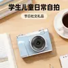 Cámara Mini Retro Clásica de Alta Definición Multifuncional Portátil Estudiantil Digital CCD para Niños Que Puede Grabar Selfies y Videos