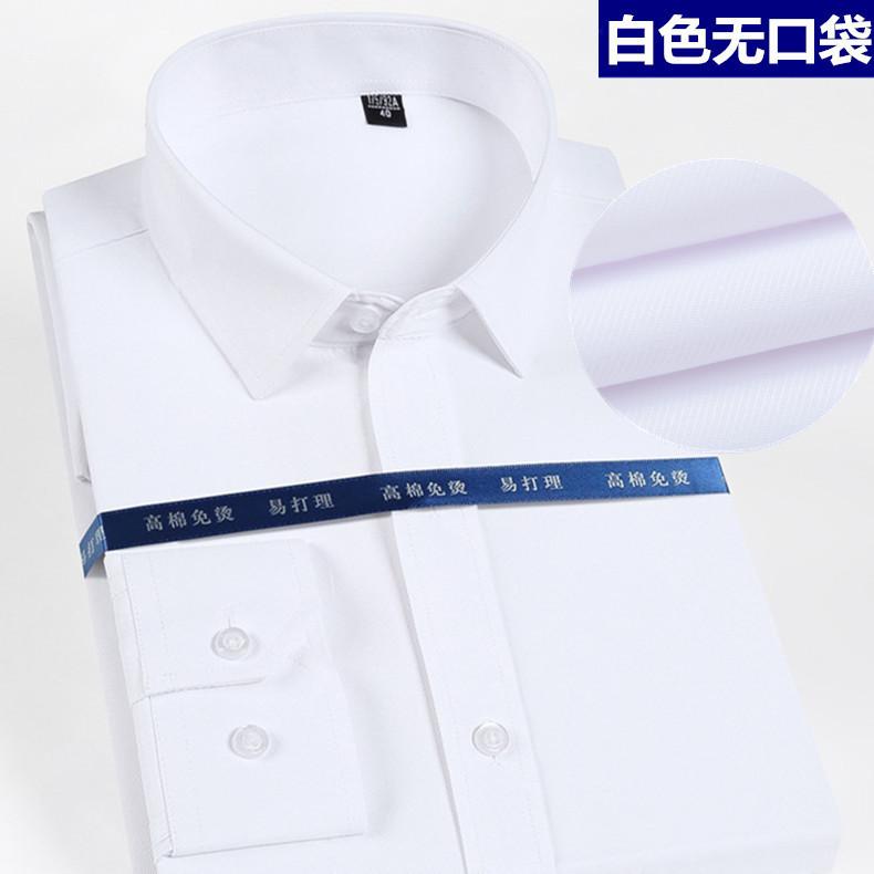2021新款长袖衬衫
