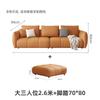 Sofá de Pan de Cuero Italiano Arte en Cuero Moderno Simple Estilo Crema Sala de Estar Apartamento Pequeño Fila Recta Combinación Minimalista Lujo Ligero