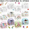 Dd481 Export Año Nuevo Feliz Año Nuevo Pintado a Mano DIY Fiesta de Graffiti Regalo Dulcero Bolsa de Papel Caja de Papel
