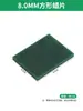 Cera para tallar joyería, láminas de cera blanda, bloques de cera para fundición de orfebrería, materiales para modelos de cera, láminas de cera verde, herramientas de cera para cuentas