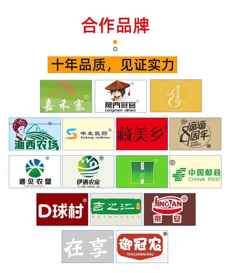 定制款包装袋-_10.jpg