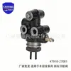 47910-60090 é adequado para a válvula proportionadora de freio da Toyota Hilux 47900-0K040