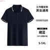 Camisa Polo de Manga Corta de Verano con Bloques de Color en el Cuello Uniforme para Personal de Servicio de Restaurante Tienda de Té con Leche Camiseta Transpirable Absorbente de Sudor Uniforme