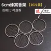 Suporte para incenso bandeja de sândalo base para incensário com base à prova de fogo pad à prova de fogo de aço inoxidável incensário pad de isolamento térmico de algodão à prova de fogo rede para incenso