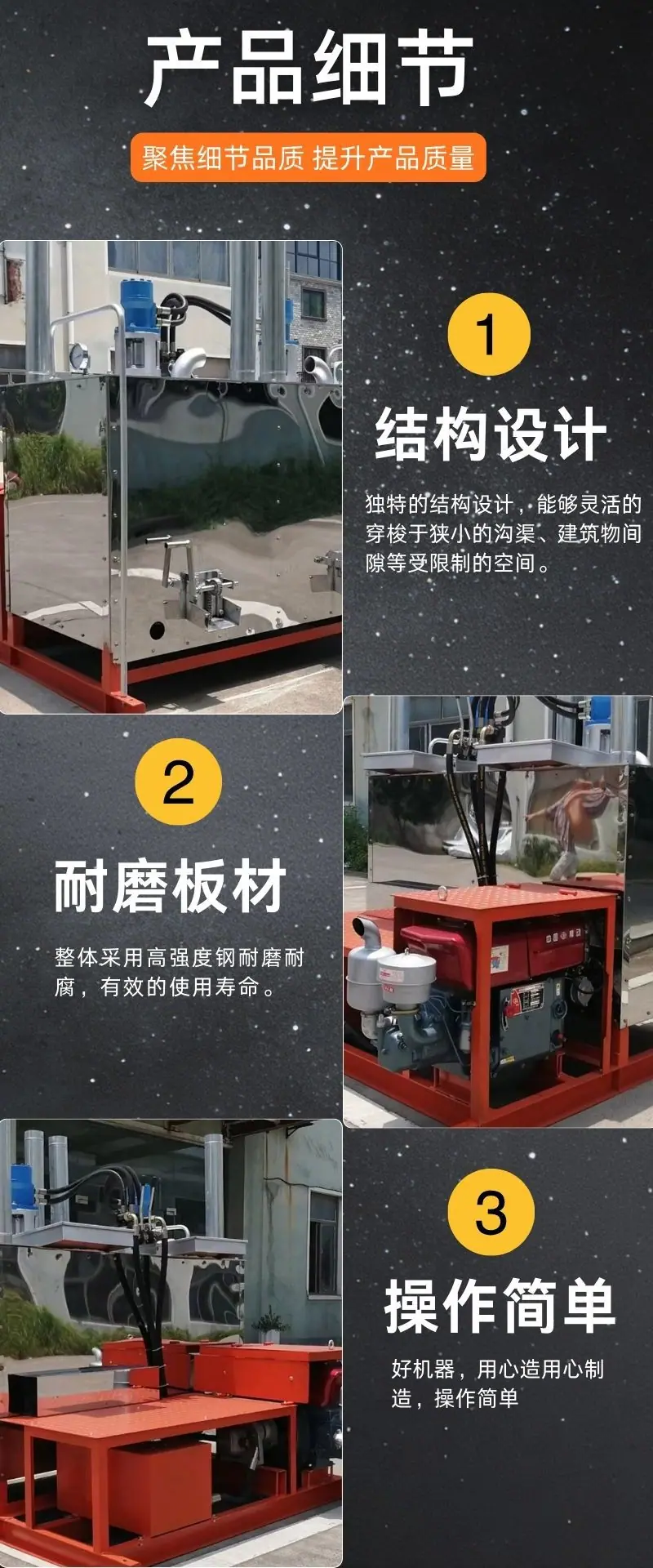 热熔釜详情 (4).jpg