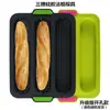 Molde de postre francés calidad panadería tres ranuras baguette pan 3 uniformes comercial transfronterizo francés estante de horno de barra tira larga