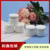 Pote de creme com aro prateado de 30g, pote para pomada, pote de amostra de creme, recipiente para pó de 30ml, pote para pó de máscara de lama, pote para máscara capilar