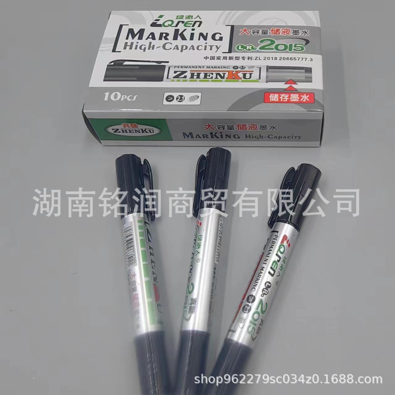 2015-嘿