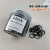 Elásticos de Cabelo Coloridos Descartáveis para Crianças Que Não Machucam o Cabelo, Alta Elasticidade e Cordas de Cabelo Duráveis, Cordas de Cabelo para Meninas, Acessórios de Cabelo para Bebês