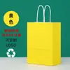 Bolsas de Papel Kraft, Bolsas Tote, Bolsas de Regalo Navideñas y del Festival del Bote del Dragón, Bolsas para Llevar Café y Bebidas, Venta al por Mayor Directamente de Fábrica