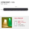 Lámpara de Pared Solar Exterior Luminosa Foco de Lavado de Pared Valla Súper Brillante Lámpara de Puerta de Villa Lámpara de Pared Exterior de Patio Lámpara de Terraza