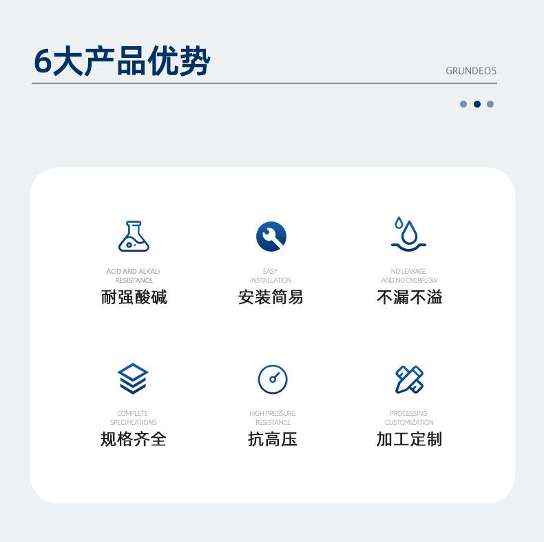 UPVC阀门
