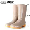 Zapatos impermeables antideslizantes de caña alta para mujer, zapatos de goma para cocina, botas de lluvia largas, botas de lluvia cálidas de caña media, botas de lluvia de invierno, oferta especial