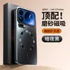 Aplicável à capa de celular Xiaomi 17 Xiaomi 17T/17TPro/17Pro/17max/17Promax capa protetora