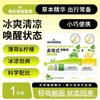 Haishi Hainuo Inhalación Nasal Barra Fresca Refrescante Antisomnolencia Conducción Antisuño Menta Limón Ajenjo Aceite Esencial Fragancia
