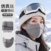 Mascarilla térmica de lana para mujer, otoño e invierno, diseño elegante, a prueba de viento y resistente al frío, adecuada para ciclismo, hecha con una mezcla de seda sintética