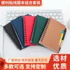 Set de Cuadernos Gruesos A6 con Papel Kraft para Promociones y Publicidad Corporativa, Notas Adhesivas Reutilizables, Cuaderno, Cuaderno en Espiral