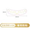 Popular Transfronterizo Brillo Estampado en Caliente Plata Pecas Pegatinas de Tatuaje Pegatinas de Pecas Impermeables y a Prueba de Sudor Maquillaje de Fiesta Europeo y Americano Pegatinas de Tatuaje