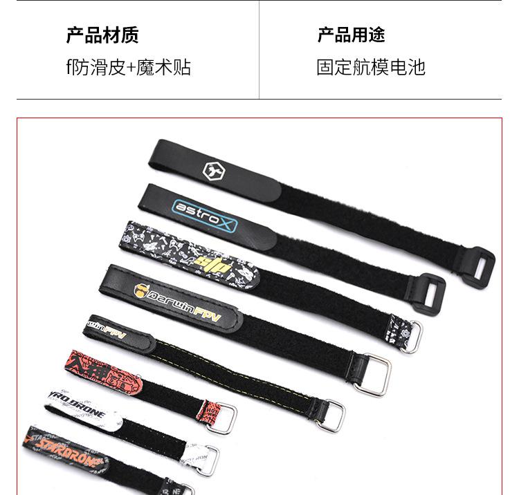 带扣反扣魔术贴扎带