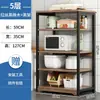 Estante de almacenamiento para cocina, de varios niveles, para uso doméstico, un organizador versátil para ollas, sartenes, platos y accesorios de horno de microondas