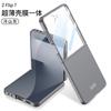Adecuado para Funda de Teléfono Móvil Samsung Zflip7, Nueva Cubierta Protectora Plegable Ultra-Delgada Anti-Caídas con Sensación de Piel Zflip7Fe de Gama Alta