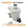 31368419 es adecuado para la bomba de agua electrónica automotriz Volvo 31368715